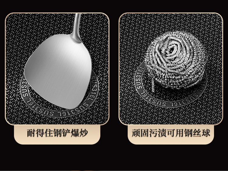 煎锅详情页_08.jpg