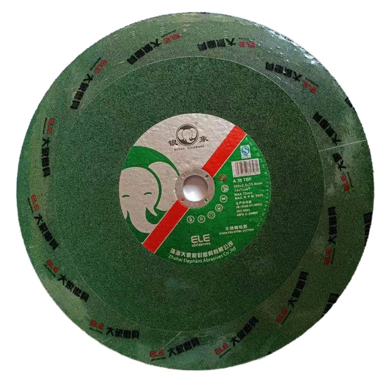批发广东银象砂轮片绿色树脂切割片350 400切片 不锈钢金属切割片
