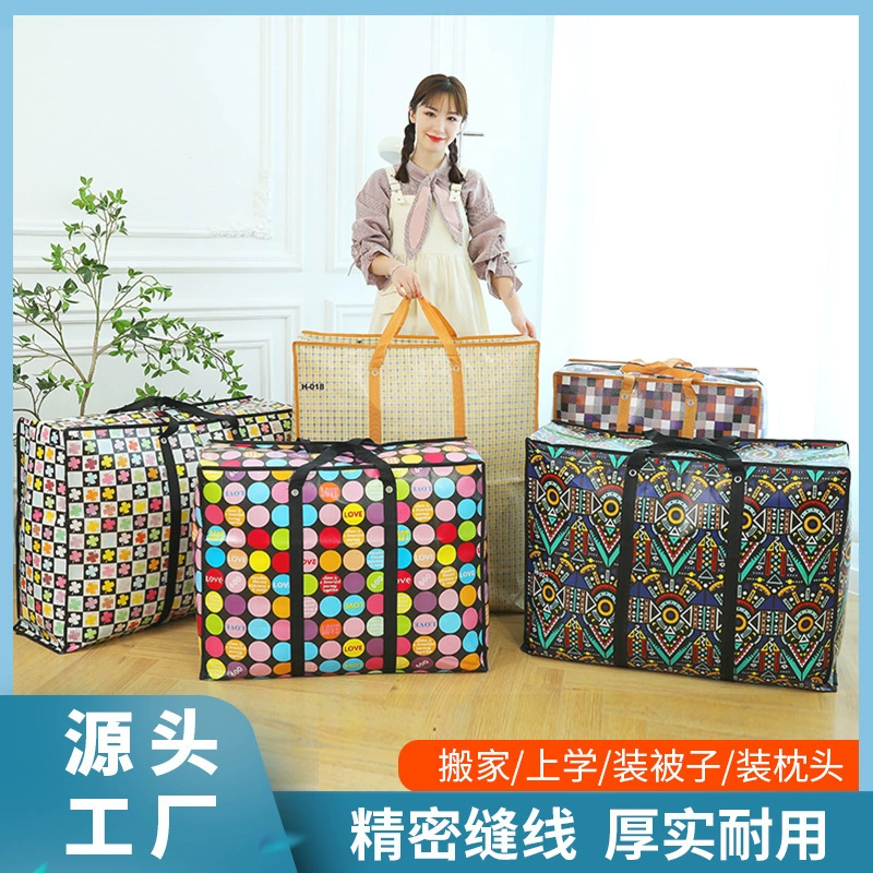 Портативная Водонепроницаемая тканая сумка большой емкости ламинированная Толстая движущаяся сумка для отделки одежды сумка для хранения Фабричный источник оптом