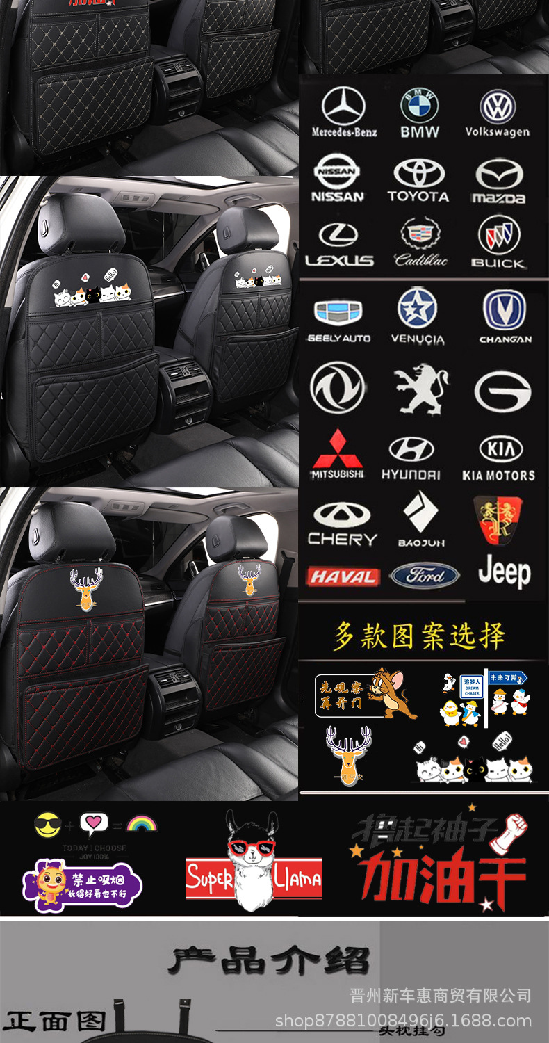 Universal Car Seat Backrest Storage Anti-Kick Integrated Pad Four-Season Multi-Functional All-Inclusive Model