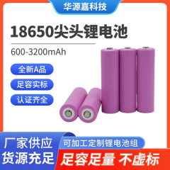 18650リチウム電池の先端1200mAh充電可能なリチウム電池3.7v目のマッサージ器は扇風機を持っています。