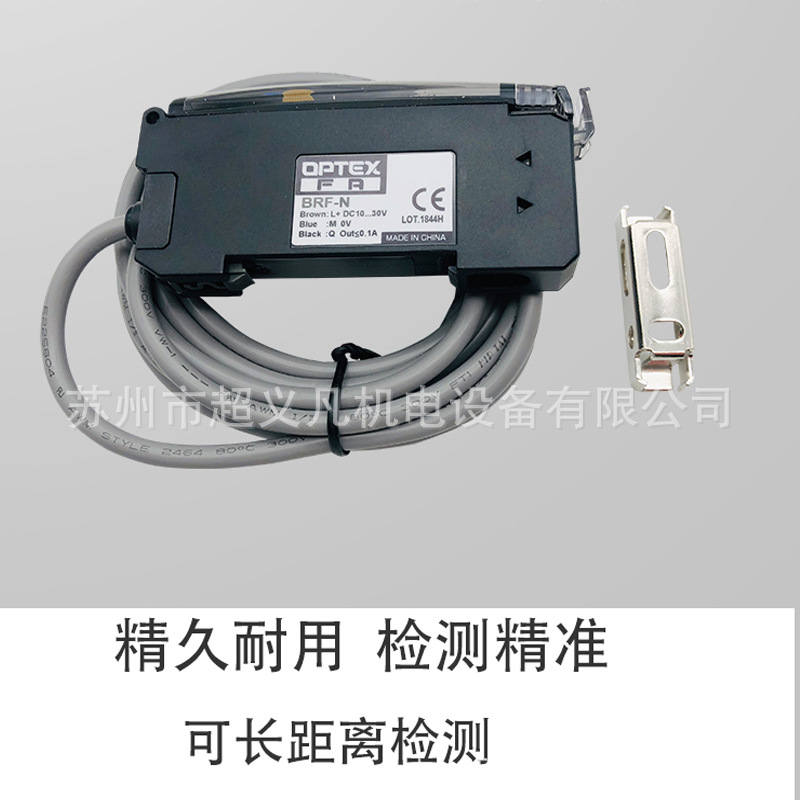 上海索迪龙SODRON光电开关PF31V-F90BNOL光电传感器