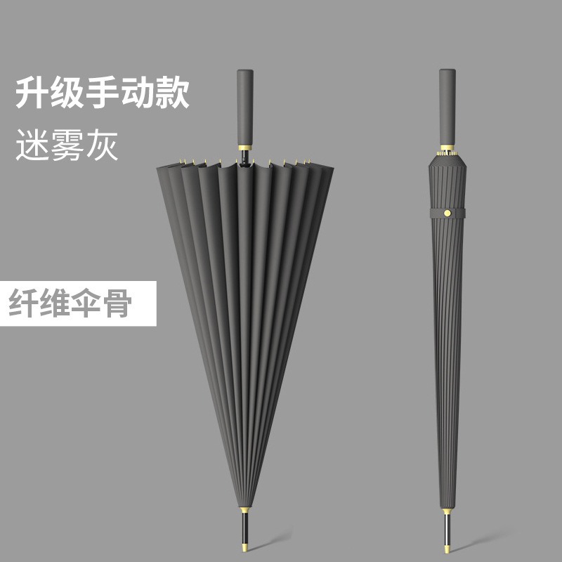 업그레이드된 섬유 매뉴얼 24본 - 미스티 그레이 [무료 우산커버]