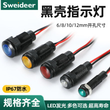 6/8/10/12/16/19/22MM����������ָʾ�􎧾�LED��ˮ��̖��12V 24V