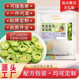 代用/养生茶;其他干货;其他果干蜜饯