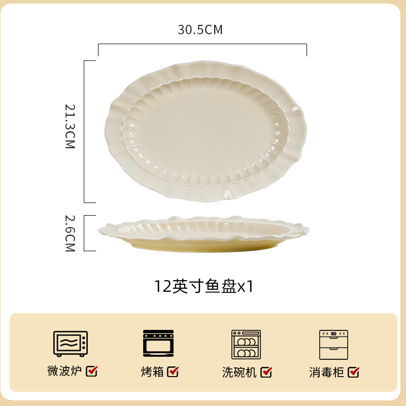 釉下彩奶油风陶瓷饭碗清新碗碟套装家用鱼菜盘汤碗面碗米饭碗|undefined