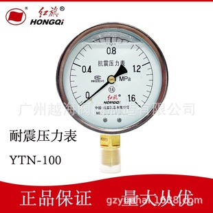 �t����ƷY-60����/�S������ 0-1.6mpa�≺ˮ���߾��ȿ��{�C����