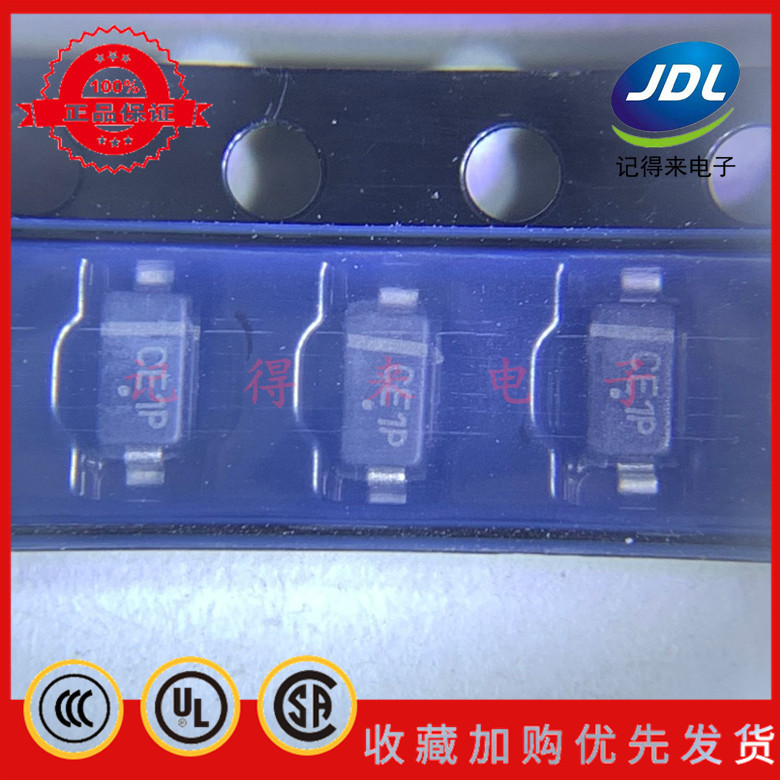 SZMMSZ5257ET1G MMSZ5257ET1G SOD123 丝印CE1 贴片晶体管