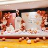 Wedding photo area Background Wall Little Red Net Red Online Redestion Flequential Package Package Package Banquet Balloon Hotel