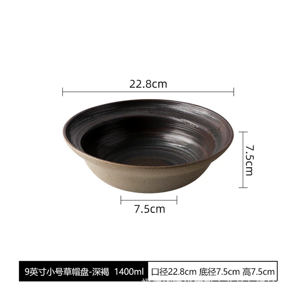 9-inch small straw hat plate-dark brown