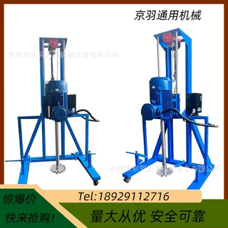 定制高粘度树脂胶水分散机 UV油墨色浆调色分散机 11KW搅拌机