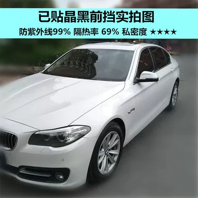 Automotive Film, film car front windshield heat - 50cm-x15-m-long-high-thermal-insulation-crystal-black-front-gear