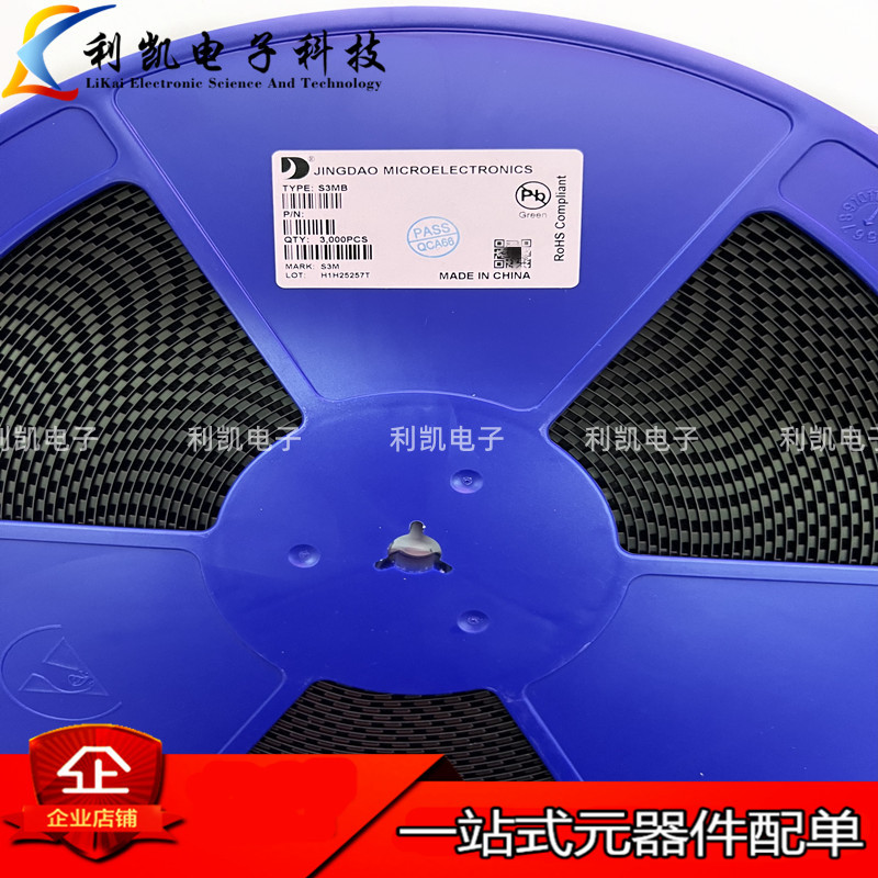 晶导微 RS5MC 丝印:RS5M SMC 5A电流 贴片快恢复二极管 3K/盘