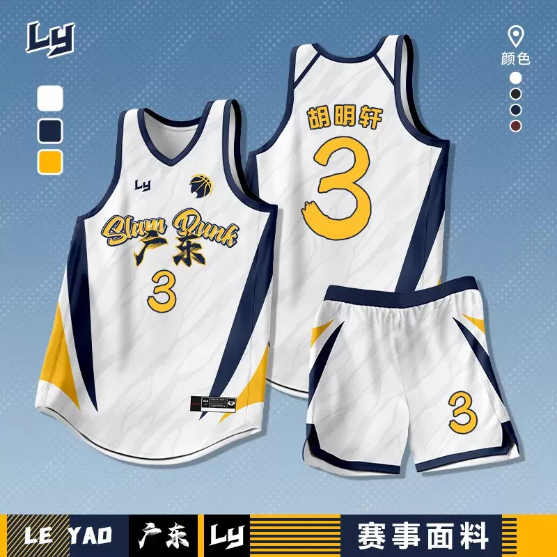 2025新款美式篮球服套装男定制夏季速干村BA比赛训练球衣队服订购