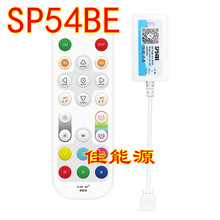 SP54AE SP54CE SP54CE   LED七彩幻彩 RGB控制器 APP遥控语音控制