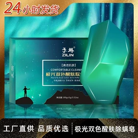 手工皂;香皂、皂花;粉扑清洁液