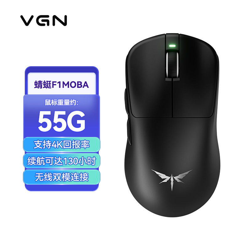 VGN蜻蜓F1 Promax无线双模长续航电竞游戏鼠标有线笔记本电脑通用|undefined