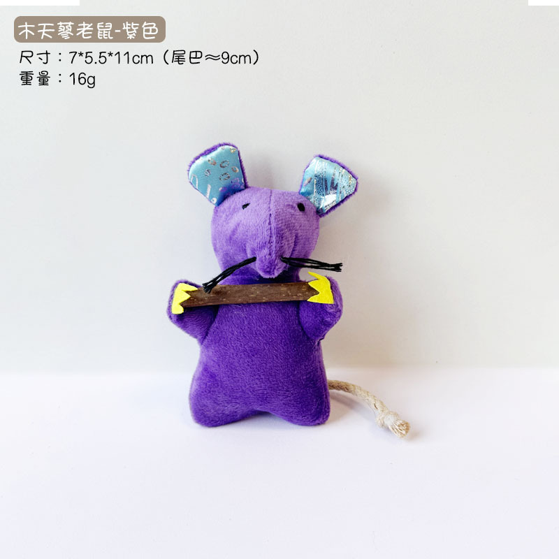 나무 다각형 쥐 보라색