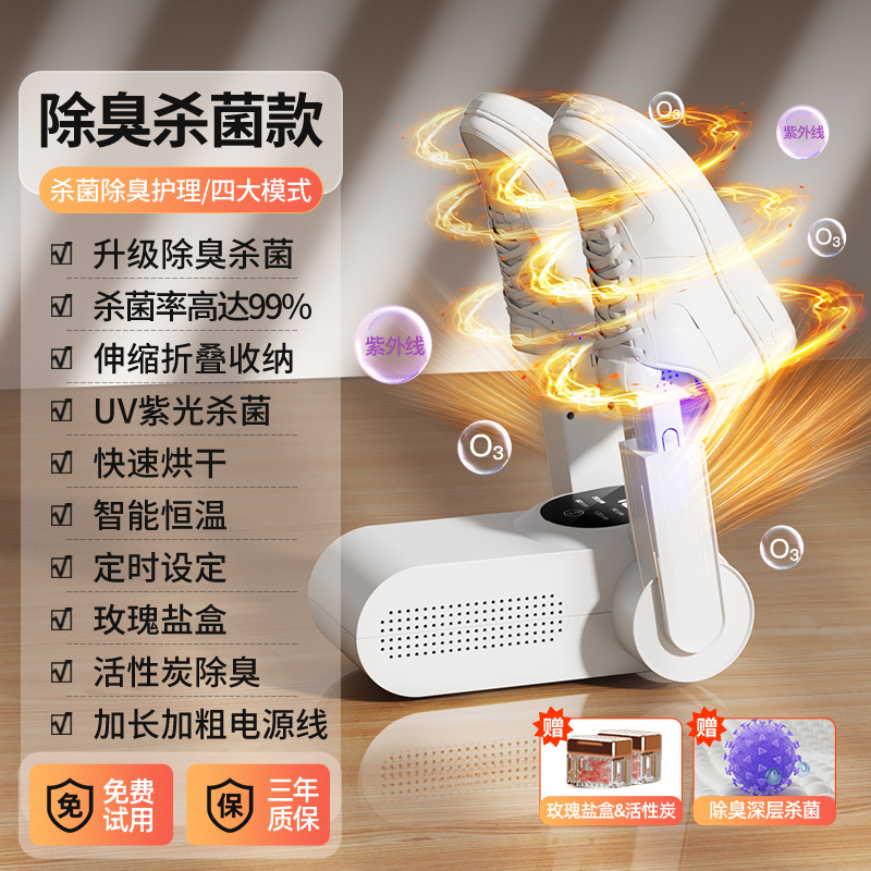 [탈취살균모델] 업그레이드된 탈취살균 + 5중 항균탈취 + 장미소금박스/활성탄탈취 + UV자연살균 + 급속건조