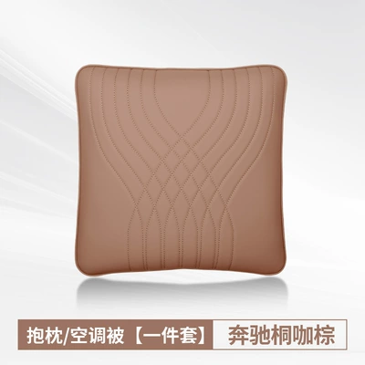 Headrest, Class c260l Car Headrest - mercedes-benz-c-class-tongka-brown-pillow