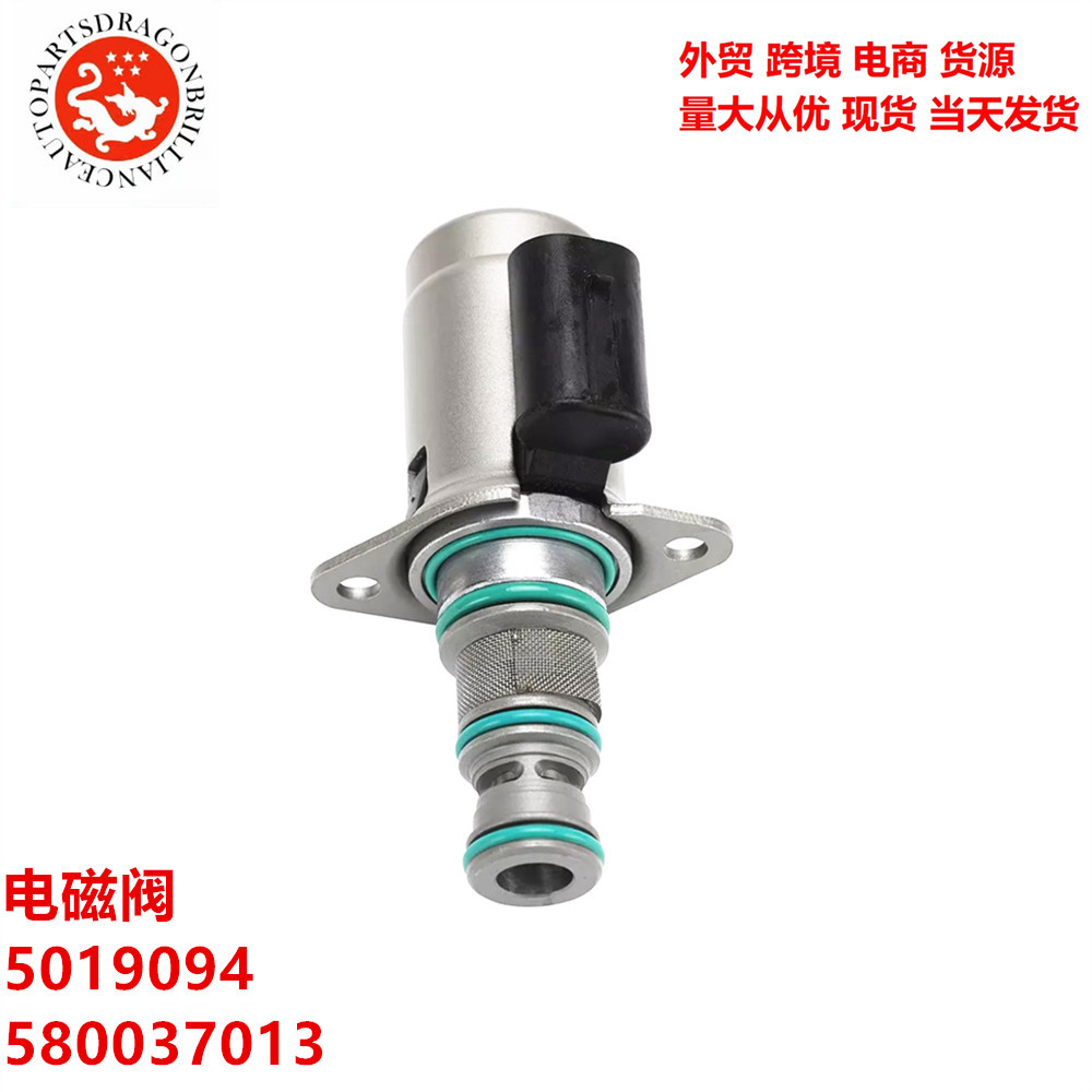 Transfronterizo aplicable a SV98 Solenoide 5019094 580037013 SV98-T39S-0-N-12DY2A