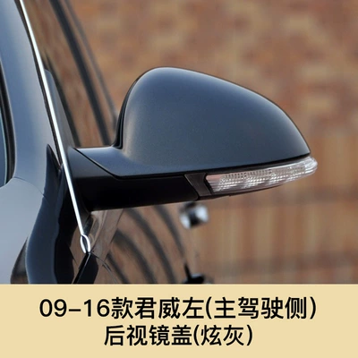 Assembly, Rearview mirror/rearview mirror - 09-16-regal-driver-dazzling-gray-rearview-mirror-housing-high-quality