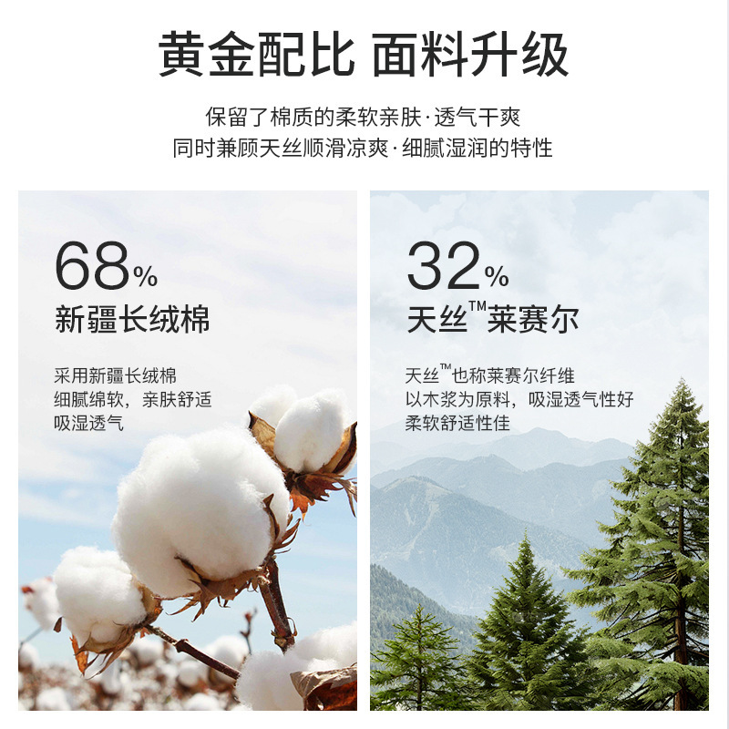 【天丝+精梳棉】复古格子短袖衬衫夏季男士休闲简约青年免烫衬衫|undefined