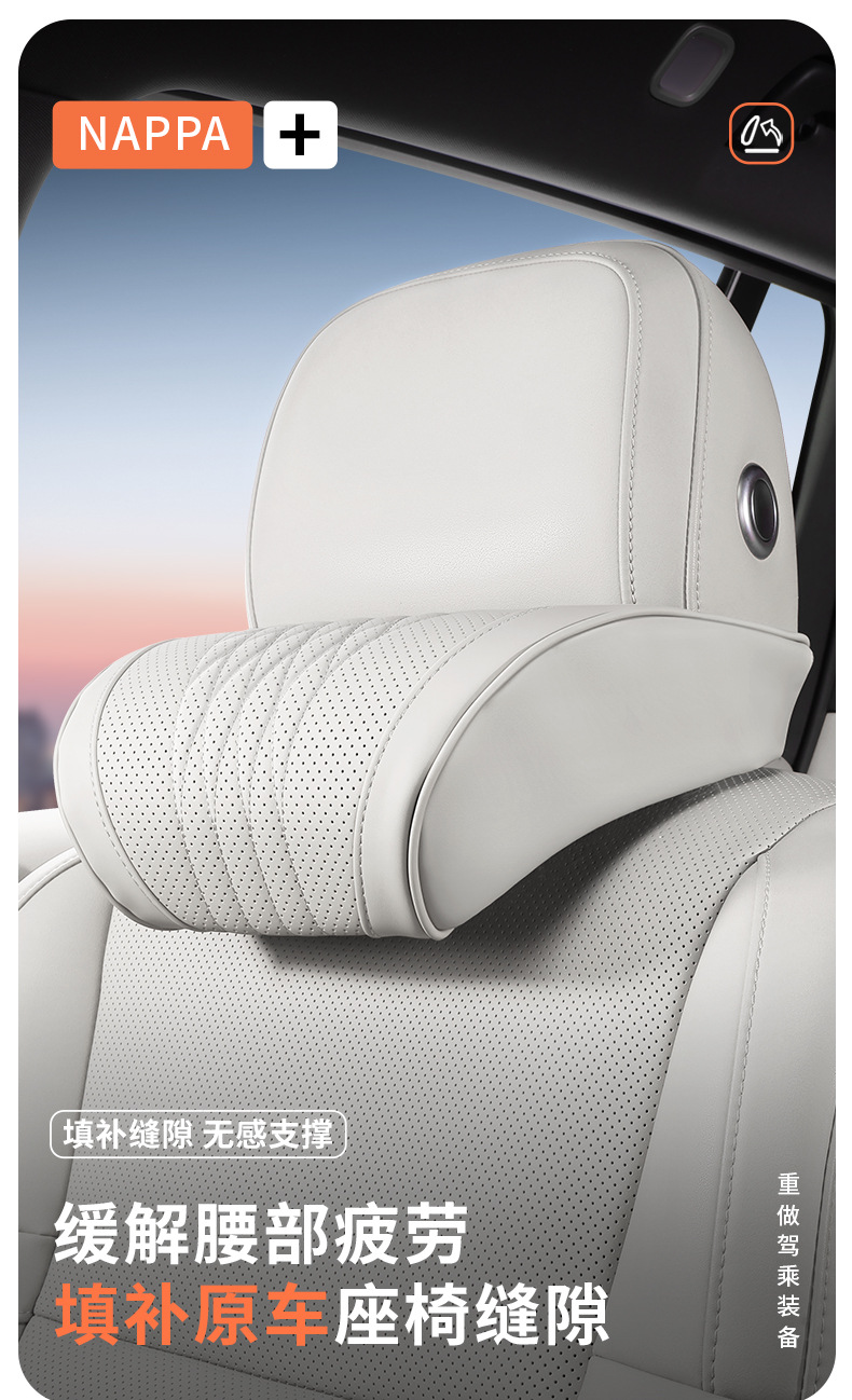 Xiaopeng Automobile Headrest Neck Pillow mona03/p7/g6/x9/g9 Car Cushion Neck Pillow Interior Decoration Accessories