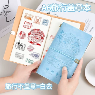 旅游盖章本定制文创景点印章集章本A6绑带皮面笔记本带拉链袋本子