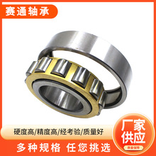 ����Բ��������NU NJ304 305 306 307 308 309 320 322E ������