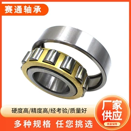 深沟球轴承;调心滚子轴承;圆柱滚子轴承