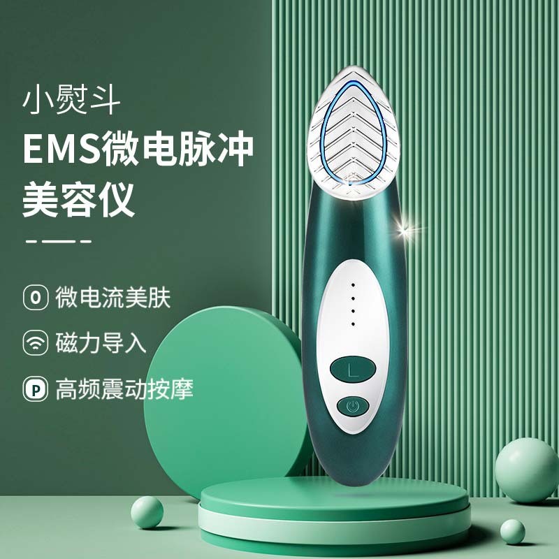 Small Iron EMS Micro-current Beauty Instrument Face-lifting Instrument Tightening Anti-wrinkle Introduction Instrument for Household