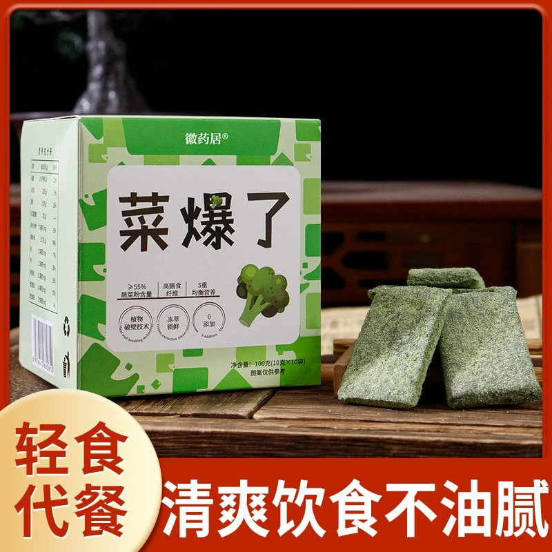 Брокколи, овощи, фруктовые и овощные пирожные, крупнозерновые пирожные, снеки, добавки, холодные пирожные, Оптовая торговля, доставка