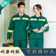 Road Rescue Bridge Road Municipal Construction Reflective Strip Work Clothes Suit Men's Sanitation Workers Landscaping Labor Protection Clothing