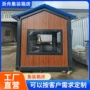 折叠定制移动新品房屋