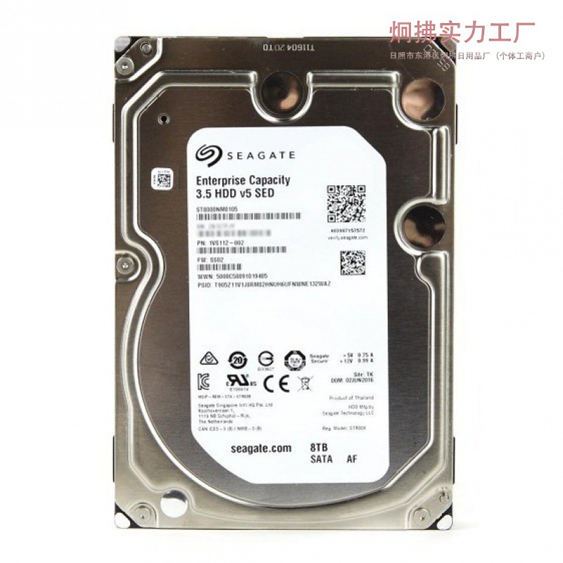 全新原装希./捷8T企业级硬盘7200转256M垂直CMR监控存储 8TB SATA