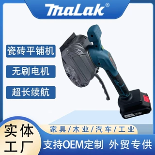 外贸专供大功率震动器墙瓷地砖调平瓷砖平铺机贴智能工具锂电