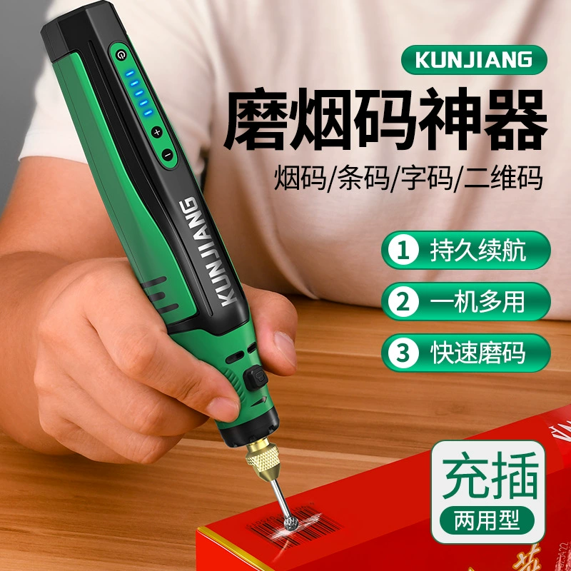 Шлифовальные коды дыма артефакт бритье и тереть код