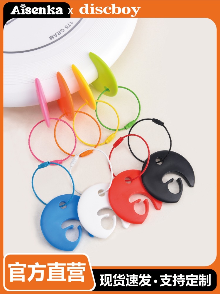 Discboy Frisbee profesional extremo Frisbee clip de abrazadera de gancho de almacenamiento portátil al aire libre Frisbee clip