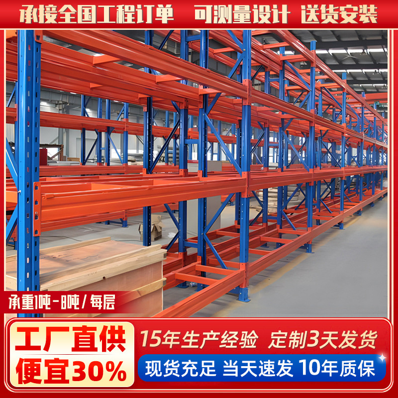 重量棚工場倉庫加工厚みのあるハードウェア棚ビーム棚高立体倉庫保管棚|undefined