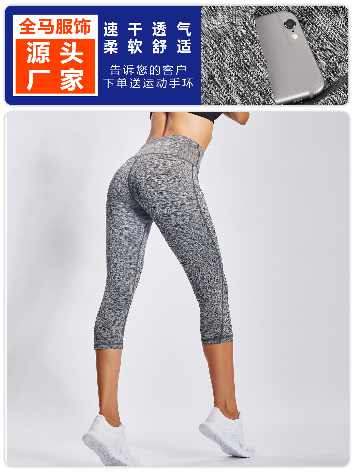 Yoga Fitness pantalones de cintura alta Mujer Desnuda Levantamiento de cadera elástico apretado adelgazamiento vientre contracción deportes de secado rápido correr pantalones recortados