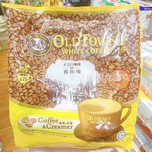 馬來西亞進口舊街場奶精速溶三合一白咖啡沖調飲品375g 20包一箱