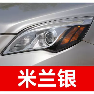 Repair Car Paint Repair, Avtomobil boya qələmləri - buy-one-get-two-1-coat-of-color-paint-1-coat-of-brightening-polish-plus-a-free-toolkit-cleaning-cotton-and-applicator-brush-milan-silver