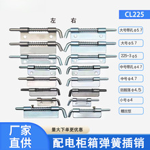 ���\CL225�q�ƽ�受�ɲ��N�����q机��HL035�FƤ���T���Ҳ��N