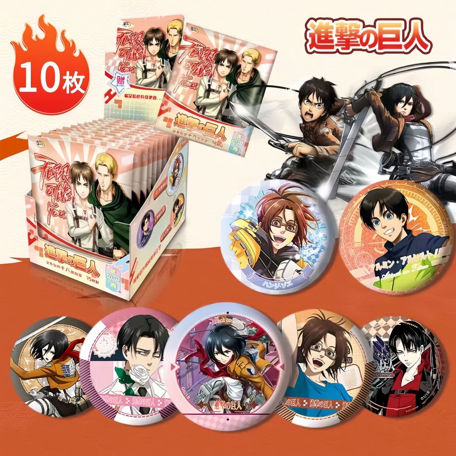 쉘 포함 업그레이드된 자이언트 블라인드 드로우(10팩/박스)