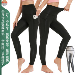 2024 New Sports Running Pocket Fitness Hip-Raising Sweatpants Yoga High-Waist Abdominal Tight Sweatpants for Women