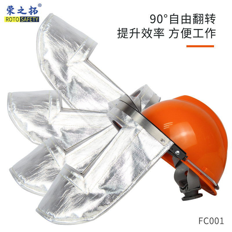 High temperature resistant aluminum foil mask 1000 degree furnace front industrial smelting metallurgical fireproof flower heat insulation aluminum foil smelting electric welding High temperature resistant aluminum foil mask 1000 degree furnace front industrial smelting metallurgical fireproof flower heat insulation aluminum foil smelting electric welding
