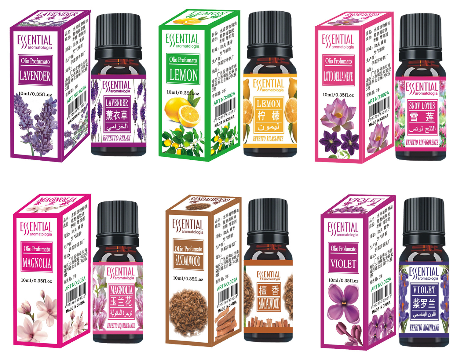 002A中文后6款盒+瓶不带字12-12