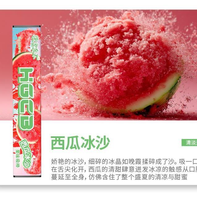 汉宫草本果味吸棒缓解烟瘾清凉戒吸棒清新口气香烟替代品戒烟神器|undefined
