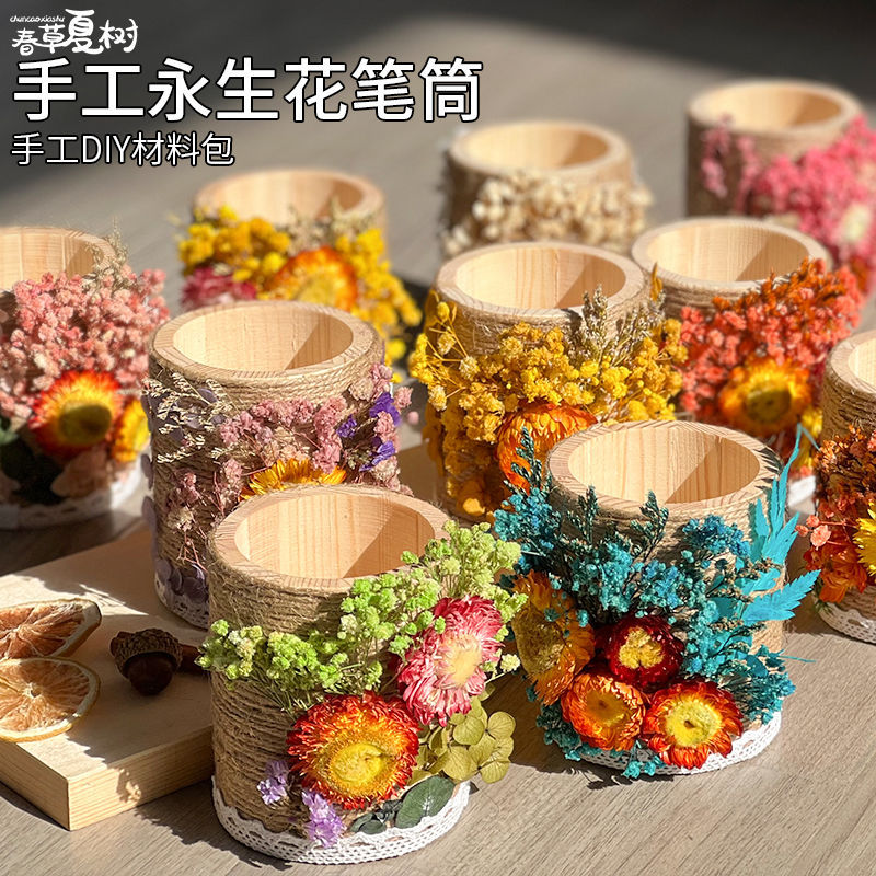 Regalos de temporada escolar para lápiz de flores inmortales DIY materiales hechos a mano envasados en secos jardín de infantes actividades de padres e hijos Salón de construcción grupal